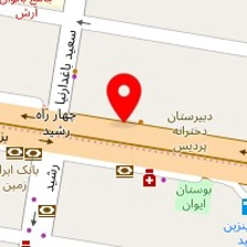 کلینیک دامپزشکی هونام