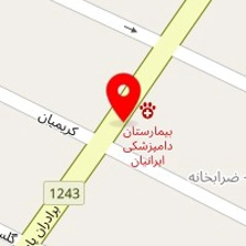 دامپزشکی دکتر کریمی