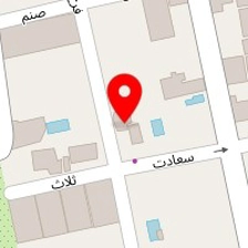 بیمارستان دامپزشکی همای زعفرانیه
