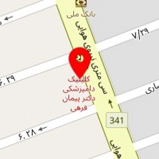 کلینیک دامپزشکی