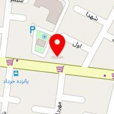 کلینیک دامپزشکی آپادانا
