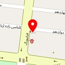 کلینیک تخصصی دامپزشکی آبی