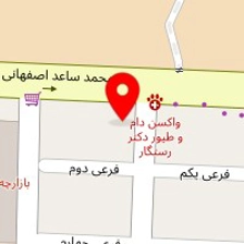 دامپزشکی دکتر درستکار