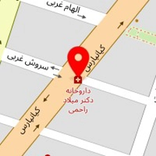 داروخانه دکتر میلاد راحمی