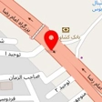 داروخانه دامپزشکی سینا