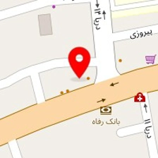 کلینیک دامپزشکی هما
