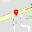 داروخانه دامپزشکی دکتر عبادی