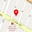 کلینیک دامپزشکی آوا