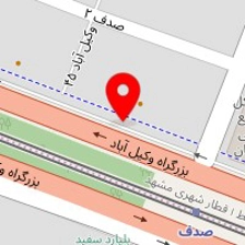 کلینیک دامپزشکی آبان