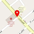 کلینیک دامپزشکی ایران