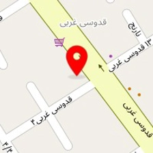 کلینیک پرندگان شیراز