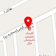 کلینیک تخصص دامپزشکی غزال