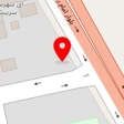 دامپزشکی سربیشه