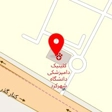 داروخانه دامپزشکی دانشگاه دولتی شهرکرد