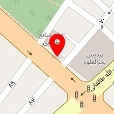 کلینیک دامپزشکی مهرگان شهرکرد