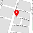 کلینیک دامپزشکی دکتر فرشاد باباخانیان
