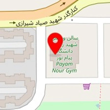 سالن ورزشی پیام نور