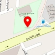 آکادمی تکواندو رستمی