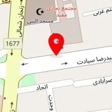 تالار پذیرایی مفید