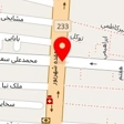 تالار پذیرایی سهیل