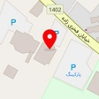 تالار پذیرایی ساصد