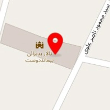 تالار پذیرایی پیمان دوست