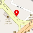 لابراتوار نوید