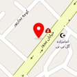 آتلیه ناین