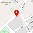 تالار پذیرایی کمیل