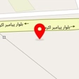 تالار پذیرایی ارغوان