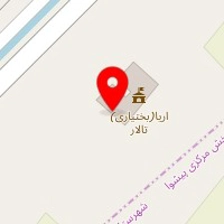 مجتمع پذیرایی بختیاری
