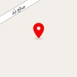 باغ تالار بهشت