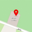باغ تالار سعادت