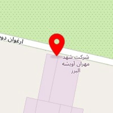 باغ تالار پرنس
