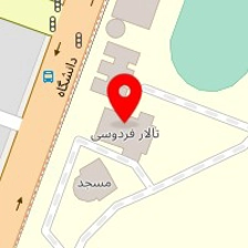 تالار پذیرایی فردوسی
