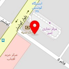 تالار پذیرایی امیر