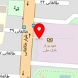 شرکت حمل و نقل بین المللی و خدمات دریایی آبادان