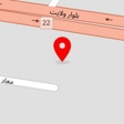 تالار پذیرایی خورشید