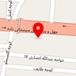 تالار پذیرایی میزبان