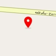 تالار پذیرایی تماشا