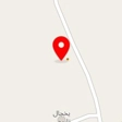تالار پذیرایی نیما