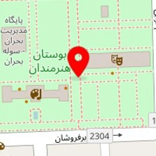 شرکت سواپارس