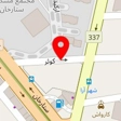 دامپزشکی تهران