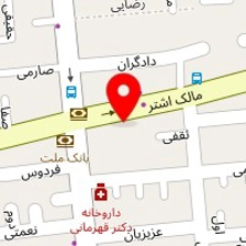دامپزشکی افشین