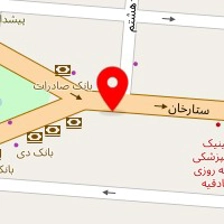 داروخانه دکتر آخرتی