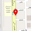 دامپزشکی پیروز