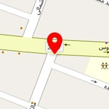 دامپزشکی و پت شاپ فردوس