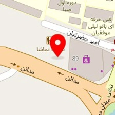تالار پذیرایی قصر پردیس