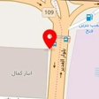 خدمات انبارداری کمال
