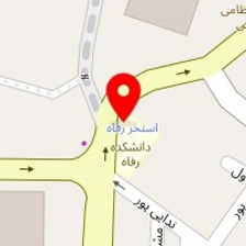 سالن همایش رفاه